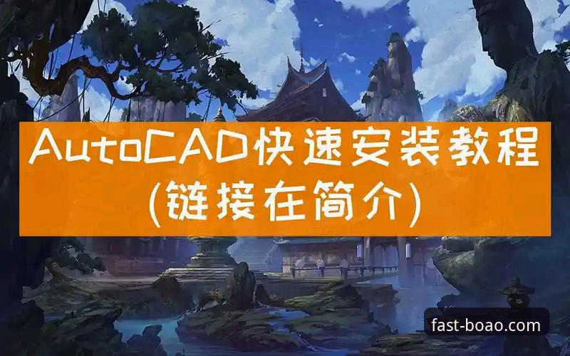 博奥体育平台安全登录方法操作教程：从下载安装到账户验证全流程解析